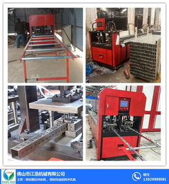 自動(dòng)沖孔機(jī) 圖 爬架自動(dòng)沖孔設(shè)備 爬架