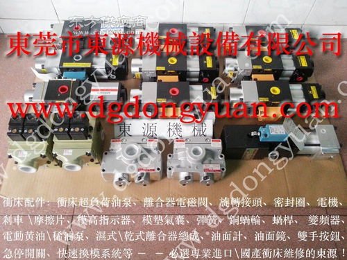 如何選擇專業機械配件與維修服務——以jmd36 250機械高度顯數器與米斯克沖床剎車片為例