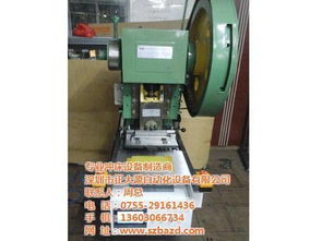 熱壓沖床設(shè)備詳解及價(jià)格指南