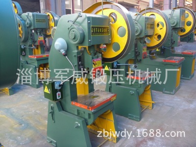 淄博軍威鍛壓機(jī)械廠 專業(yè)供應(yīng)16噸普通沖床，實拍圖片展示