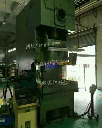 江蘇二手氣動沖床市場指南 一站式了解求購、回收、供應(yīng)與圖片信息