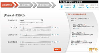 創(chuàng)業(yè)公司IT運維與新能源技術(shù)開發(fā)的融合實踐
