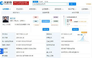新能源技術(shù)開發(fā) 驅(qū)動(dòng)未來的綠色引擎