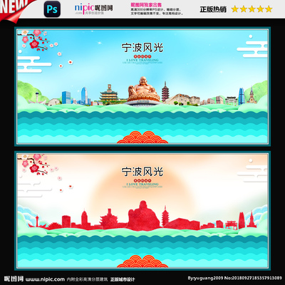 寧波設(shè)計圖庫 一站式海報設(shè)計與廣告創(chuàng)意靈感源泉