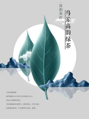 寧波茶博會(huì)隆重開幕，潮州高韻茶莊攜匠心單叢茶靜候知音